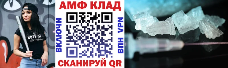 площадка телеграм  продажа наркотиков  Балашиха  Амфетамин VHQ  ОМГ ОМГ tor 