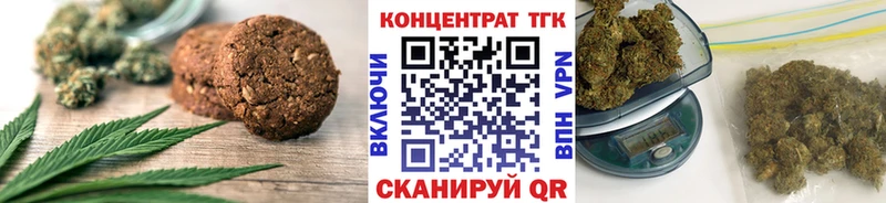 Cannafood конопля  Балашиха 