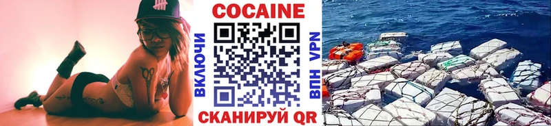 Cocaine Columbia Балашиха