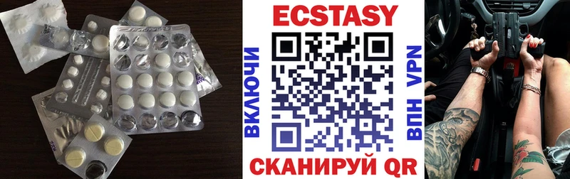 купить наркотики цена  Балашиха  Экстази диски 