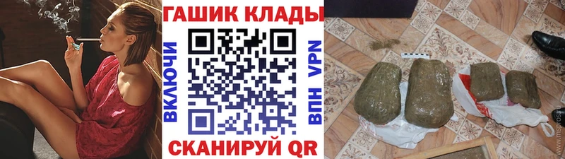 что такое   Балашиха  KRAKEN рабочий сайт  ГАШИШ VHQ 