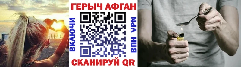 ГЕРОИН VHQ  что такое   Балашиха 