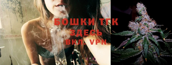 стафф Бугульма