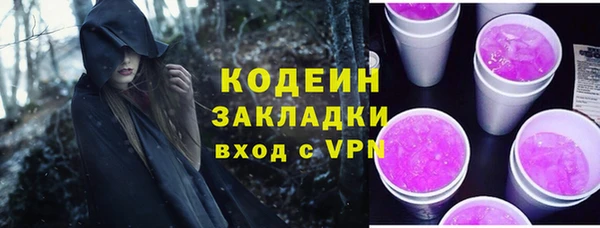соль курить ск Бородино