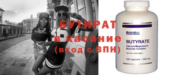 соль курить ск Бородино