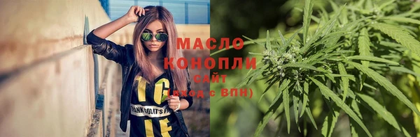 соль курить ск Бородино