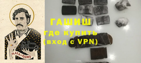 дживик Бронницы