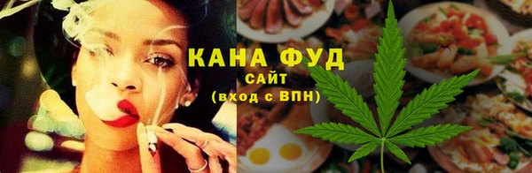 соль курить ск Бородино