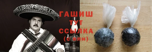 стафф Бугульма