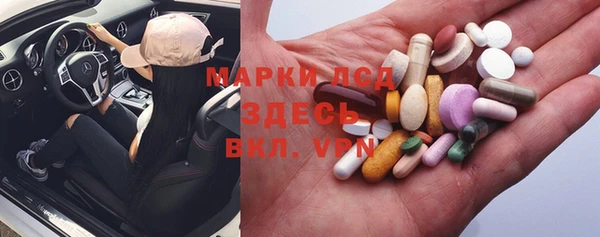 дживик Бронницы