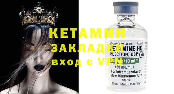 соль курить ск Бородино