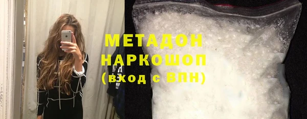 соль курить ск Бородино