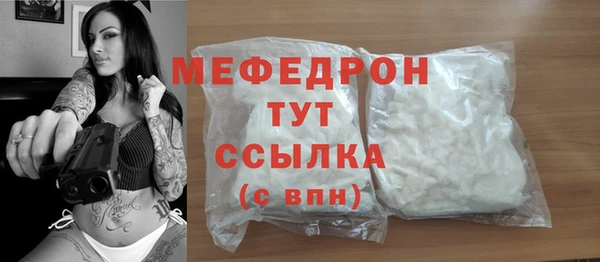 дживик Бронницы