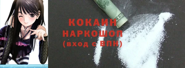 стафф Бугульма