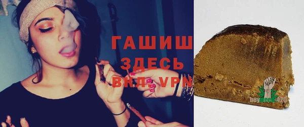 соль курить ск Бородино