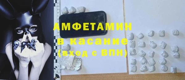 соль курить ск Бородино