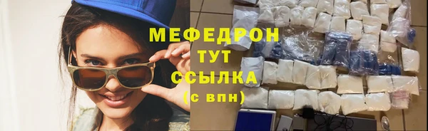 стафф Бугульма