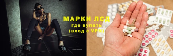 стафф Бугульма