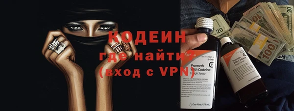 стафф Бугульма