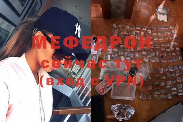 дживик Бронницы