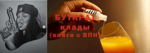 стафф Бугульма