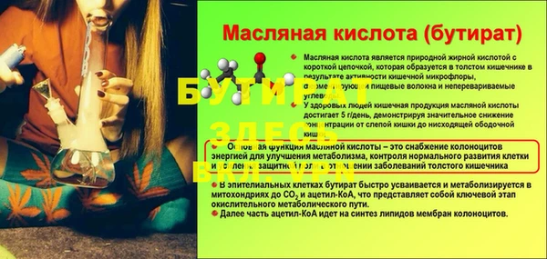 соль курить ск Бородино