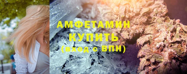 стафф Бугульма