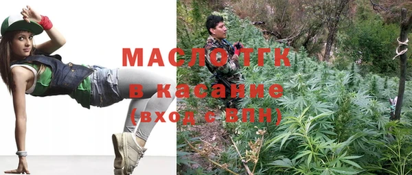 соль курить ск Бородино