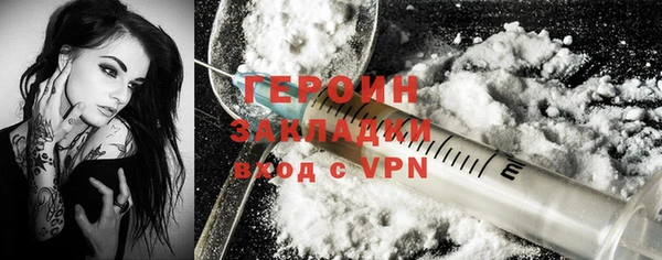 стафф Бугульма