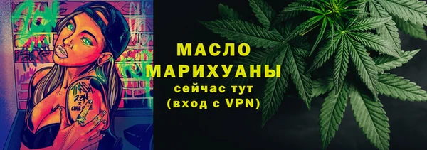 соль курить ск Бородино
