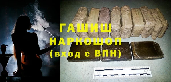 стафф Бугульма