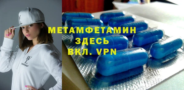 стафф Бугульма