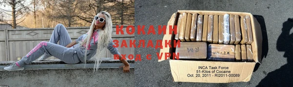 стафф Бугульма