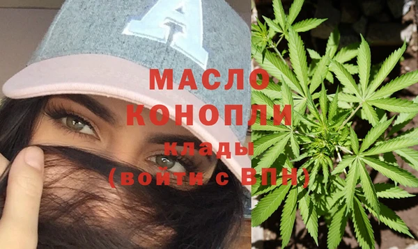 соль курить ск Бородино