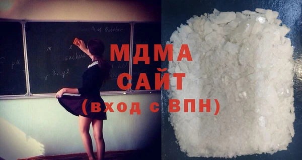 соль курить ск Бородино