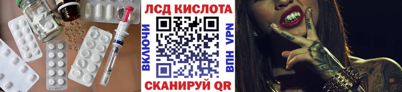 Лсд 25 экстази ecstasy  Балашиха 