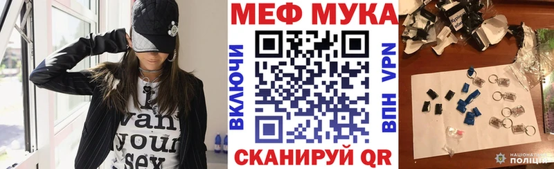 купить  сайты  Балашиха  shop формула  Мефедрон VHQ 