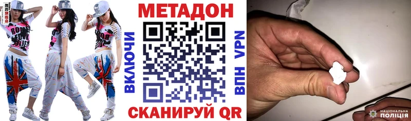 МЕГА ссылки  даркнет сайт  Балашиха  Метадон кристалл 