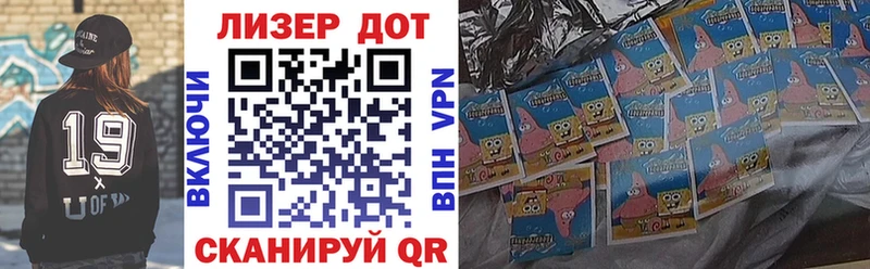 Наркотические марки 1,8мг  где купить наркоту  Балашиха 