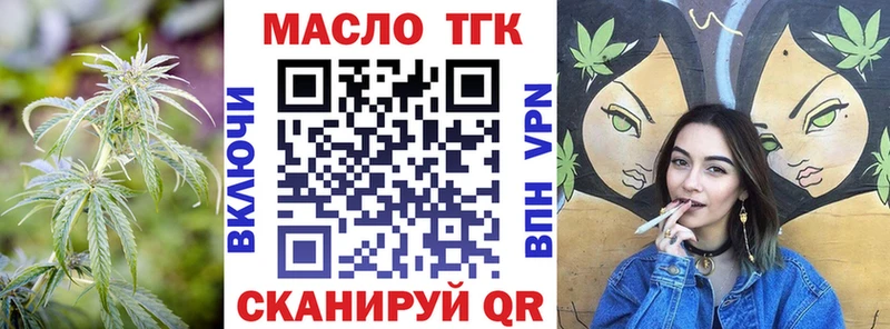 продажа наркотиков  Балашиха  Дистиллят ТГК вейп 