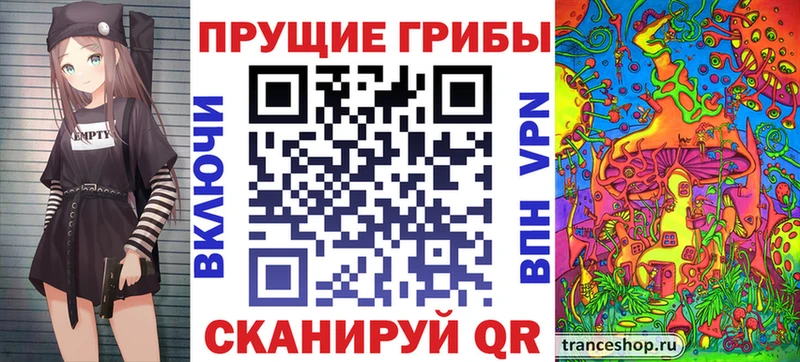 Галлюциногенные грибы ЛСД  Балашиха 